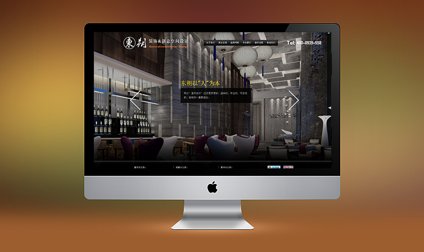 ��ɫ���춫˷װ�ι������޹�˾