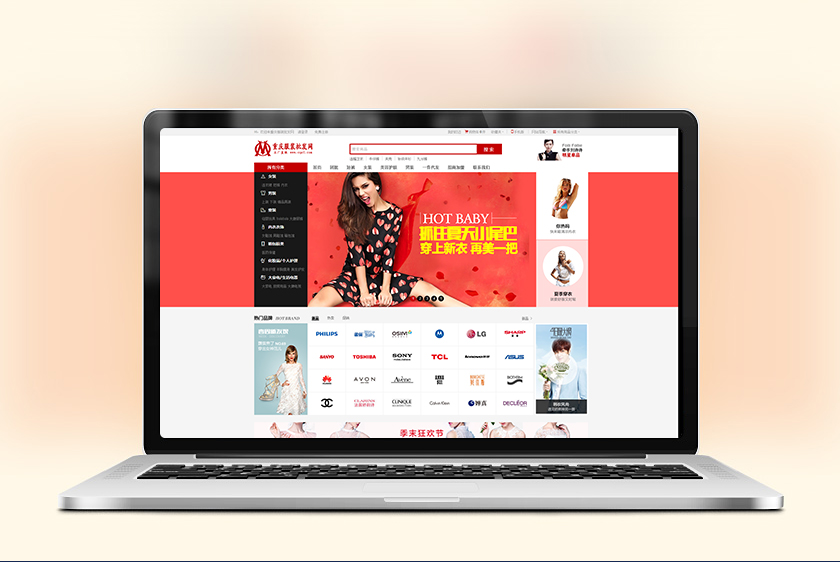 ��ɫ�����װ��